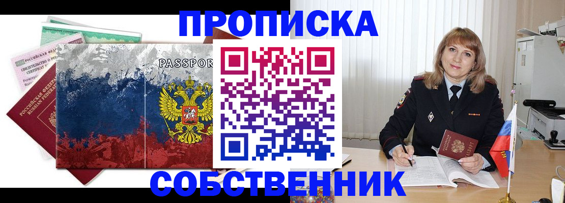 найти адрес прописки в Нязепетровске
